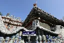 unsplash_fjg3dbHg4Fc_tianjin china.webp